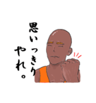 オトコを磨く男（個別スタンプ：11）