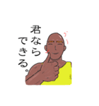 オトコを磨く男（個別スタンプ：16）