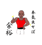 オトコを磨く男（個別スタンプ：22）