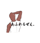 オトコを磨く男（個別スタンプ：38）