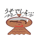 テルミちゃん（個別スタンプ：6）