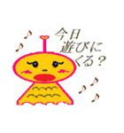 テルミちゃん（個別スタンプ：28）
