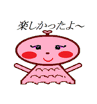 テルミちゃん（個別スタンプ：36）