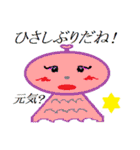 テルミちゃん（個別スタンプ：38）