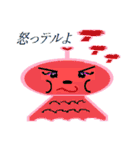 テルミちゃん（個別スタンプ：39）