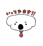 コアラくん（個別スタンプ：10）