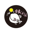 深海ギョっ！！（個別スタンプ：2）