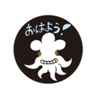 深海ギョっ！！（個別スタンプ：13）