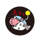 深海ギョっ！！（個別スタンプ：14）