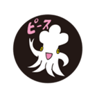 深海ギョっ！！（個別スタンプ：16）