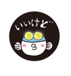 深海ギョっ！！（個別スタンプ：17）
