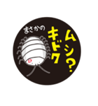 深海ギョっ！！（個別スタンプ：22）