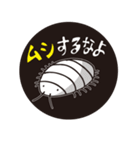 深海ギョっ！！（個別スタンプ：29）