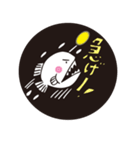 深海ギョっ！！（個別スタンプ：31）