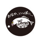 深海ギョっ！！（個別スタンプ：35）