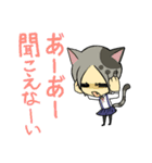 猫耳ともめん（個別スタンプ：17）