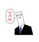 猫耳ともめん（個別スタンプ：27）
