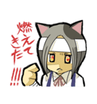 猫耳ともめん（個別スタンプ：32）
