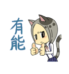 猫耳ともめん（個別スタンプ：34）
