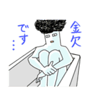 猫耳ともめん（個別スタンプ：38）