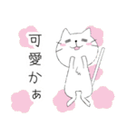 長崎弁ねこ（個別スタンプ：5）