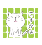 長崎弁ねこ（個別スタンプ：7）