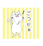 長崎弁ねこ（個別スタンプ：8）