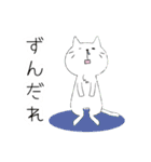 長崎弁ねこ（個別スタンプ：14）