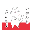 長崎弁ねこ（個別スタンプ：19）