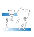 長崎弁ねこ（個別スタンプ：20）