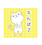 長崎弁ねこ（個別スタンプ：23）