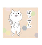 長崎弁ねこ（個別スタンプ：26）