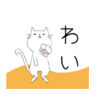 長崎弁ねこ（個別スタンプ：32）