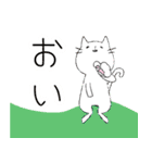 長崎弁ねこ（個別スタンプ：33）