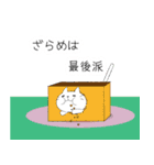 長崎弁ねこ（個別スタンプ：39）