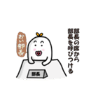 新米さん（個別スタンプ：1）