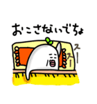 新米さん（個別スタンプ：6）