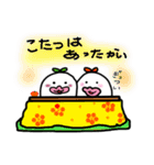 新米さん（個別スタンプ：15）