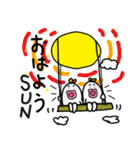新米さん（個別スタンプ：17）