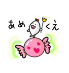 新米さん（個別スタンプ：20）