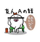 新米さん（個別スタンプ：33）
