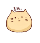 ねこすたんぷ。（個別スタンプ：31）