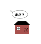 おうちスタンプ（個別スタンプ：33）