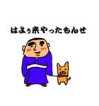 歴史スタンプ Rekishi（個別スタンプ：8）