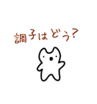 ゆるしろこあら（個別スタンプ：2）