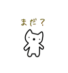 ゆるしろこあら（個別スタンプ：16）