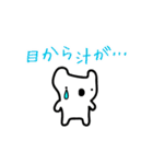 ゆるしろこあら（個別スタンプ：21）