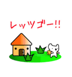 ゆるしろこあら（個別スタンプ：25）