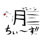 あるあるスタンプ（個別スタンプ：3）