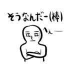 あるあるスタンプ（個別スタンプ：4）